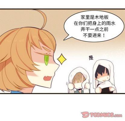 神父的病历簿[耽美]韩漫全集-第24话无删减无遮挡章节图片 