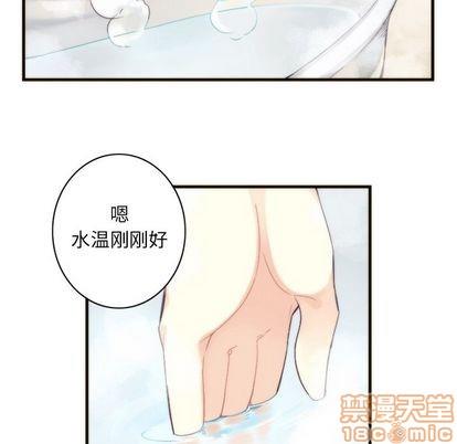 神父的病历簿[耽美]韩漫全集-第24话无删减无遮挡章节图片 