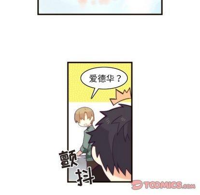 神父的病历簿[耽美]韩漫全集-第24话无删减无遮挡章节图片 