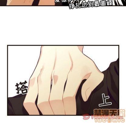 神父的病历簿[耽美]韩漫全集-第24话无删减无遮挡章节图片 