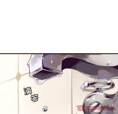 神父的病历簿[耽美]韩漫全集-第24话无删减无遮挡章节图片 