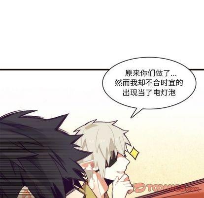 神父的病历簿[耽美]韩漫全集-第25话无删减无遮挡章节图片 