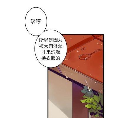 神父的病历簿[耽美]韩漫全集-第25话无删减无遮挡章节图片 