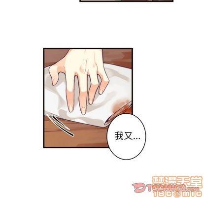 神父的病历簿[耽美]韩漫全集-第25话无删减无遮挡章节图片 