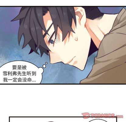 神父的病历簿[耽美]韩漫全集-第25话无删减无遮挡章节图片 