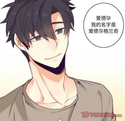 神父的病历簿[耽美]韩漫全集-第25话无删减无遮挡章节图片 