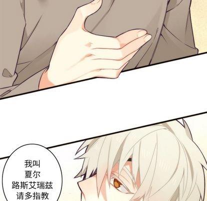 神父的病历簿[耽美]韩漫全集-第25话无删减无遮挡章节图片 