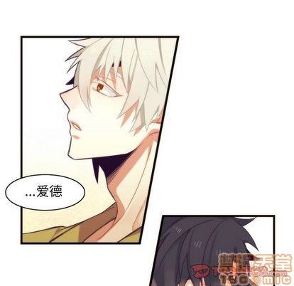 神父的病历簿[耽美]韩漫全集-第25话无删减无遮挡章节图片 