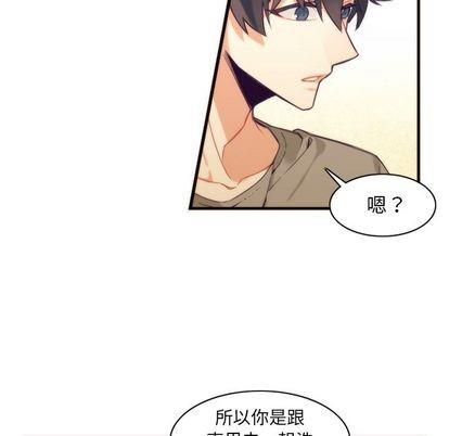 神父的病历簿[耽美]韩漫全集-第25话无删减无遮挡章节图片 