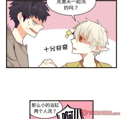 神父的病历簿[耽美]韩漫全集-第25话无删减无遮挡章节图片 
