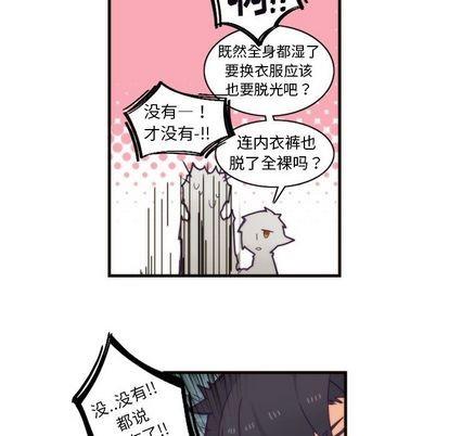 神父的病历簿[耽美]韩漫全集-第25话无删减无遮挡章节图片 