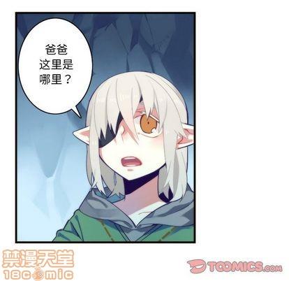 神父的病历簿[耽美]韩漫全集-第26话无删减无遮挡章节图片 