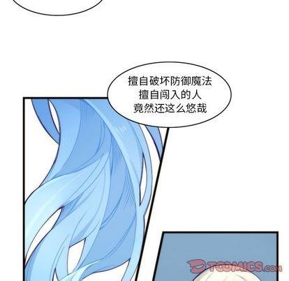 神父的病历簿[耽美]韩漫全集-第26话无删减无遮挡章节图片 
