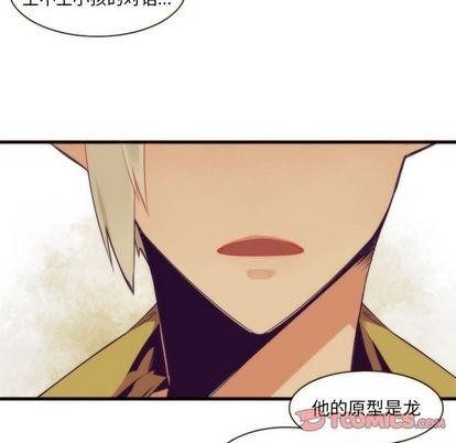 神父的病历簿[耽美]韩漫全集-第26话无删减无遮挡章节图片 