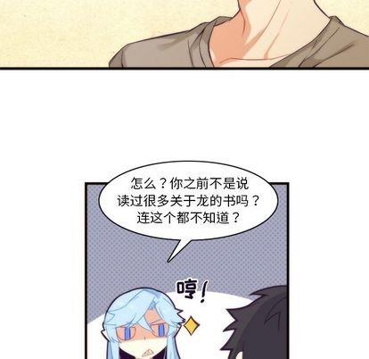 神父的病历簿[耽美]韩漫全集-第26话无删减无遮挡章节图片 