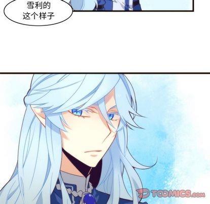 神父的病历簿[耽美]韩漫全集-第26话无删减无遮挡章节图片 