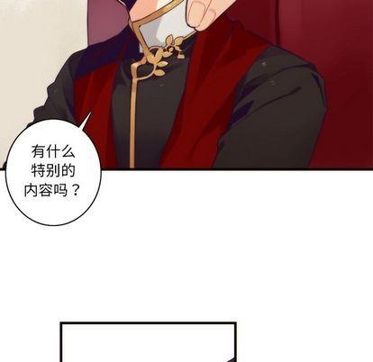 神父的病历簿[耽美]韩漫全集-第27话无删减无遮挡章节图片 