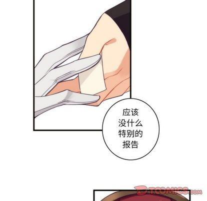 神父的病历簿[耽美]韩漫全集-第27话无删减无遮挡章节图片 