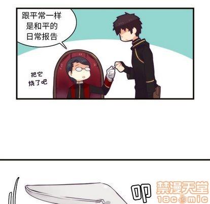 神父的病历簿[耽美]韩漫全集-第27话无删减无遮挡章节图片 