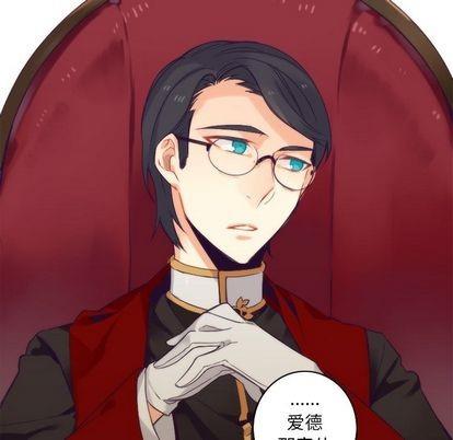 神父的病历簿[耽美]韩漫全集-第27话无删减无遮挡章节图片 