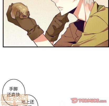神父的病历簿[耽美]韩漫全集-第27话无删减无遮挡章节图片 