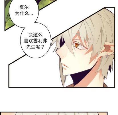 神父的病历簿[耽美]韩漫全集-第27话无删减无遮挡章节图片 