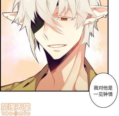 神父的病历簿[耽美]韩漫全集-第27话无删减无遮挡章节图片 