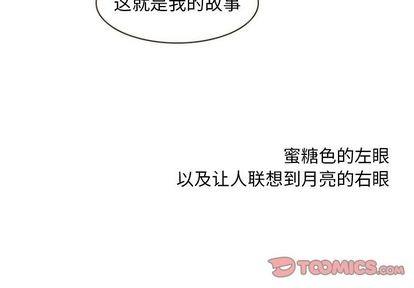 神父的病历簿[耽美]韩漫全集-第28话无删减无遮挡章节图片 