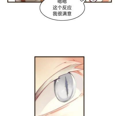 神父的病历簿[耽美]韩漫全集-第28话无删减无遮挡章节图片 