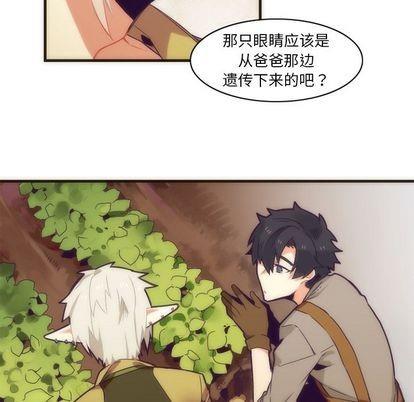 神父的病历簿[耽美]韩漫全集-第28话无删减无遮挡章节图片 