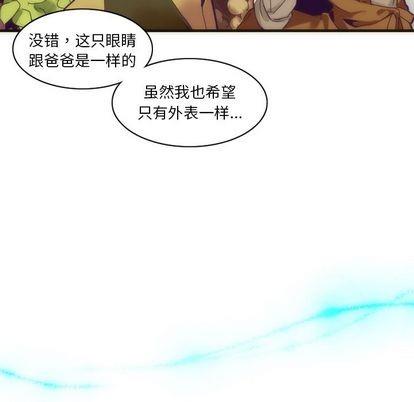 神父的病历簿[耽美]韩漫全集-第28话无删减无遮挡章节图片 