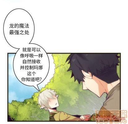 神父的病历簿[耽美]韩漫全集-第28话无删减无遮挡章节图片 