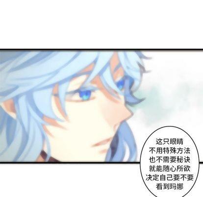 神父的病历簿[耽美]韩漫全集-第28话无删减无遮挡章节图片 