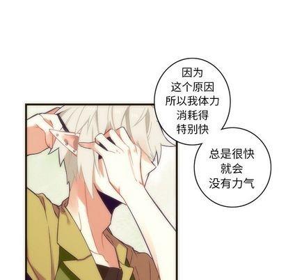 神父的病历簿[耽美]韩漫全集-第28话无删减无遮挡章节图片 