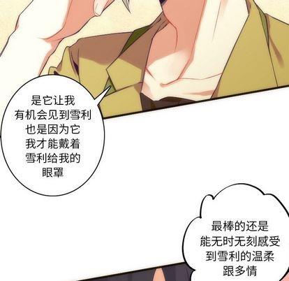 神父的病历簿[耽美]韩漫全集-第28话无删减无遮挡章节图片 