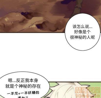 神父的病历簿[耽美]韩漫全集-第28话无删减无遮挡章节图片 