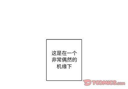 神父的病历簿[耽美]韩漫全集-第29话无删减无遮挡章节图片 
