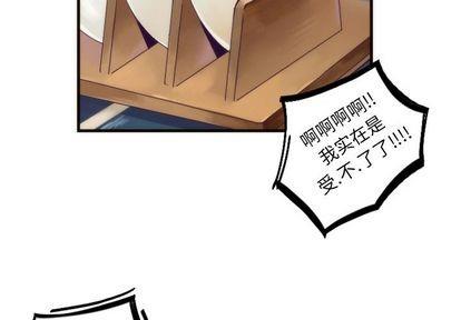 神父的病历簿[耽美]韩漫全集-第29话无删减无遮挡章节图片 