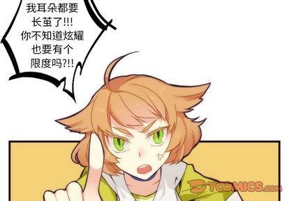 神父的病历簿[耽美]韩漫全集-第29话无删减无遮挡章节图片 