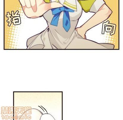 神父的病历簿[耽美]韩漫全集-第29话无删减无遮挡章节图片 