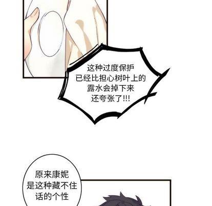 神父的病历簿[耽美]韩漫全集-第29话无删减无遮挡章节图片 