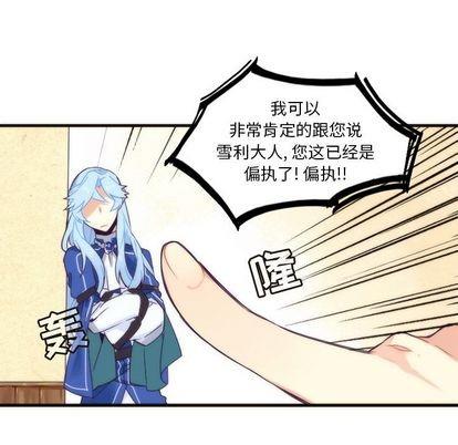 神父的病历簿[耽美]韩漫全集-第29话无删减无遮挡章节图片 