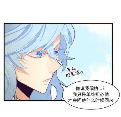 神父的病历簿[耽美]韩漫全集-第29话无删减无遮挡章节图片 