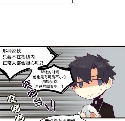 神父的病历簿[耽美]韩漫全集-第29话无删减无遮挡章节图片 
