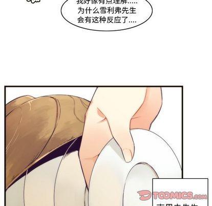 神父的病历簿[耽美]韩漫全集-第29话无删减无遮挡章节图片 