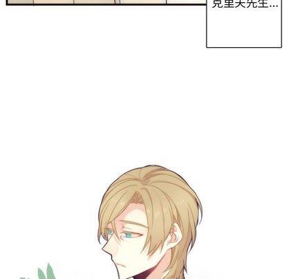 神父的病历簿[耽美]韩漫全集-第29话无删减无遮挡章节图片 