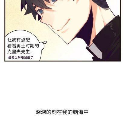 神父的病历簿[耽美]韩漫全集-第29话无删减无遮挡章节图片 