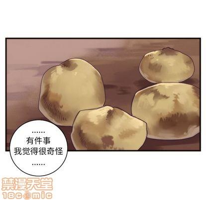 神父的病历簿[耽美]韩漫全集-第29话无删减无遮挡章节图片 