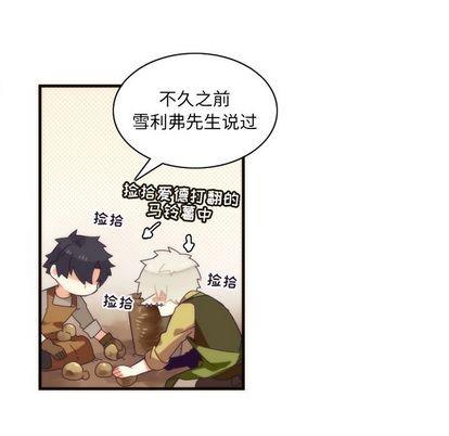 神父的病历簿[耽美]韩漫全集-第29话无删减无遮挡章节图片 