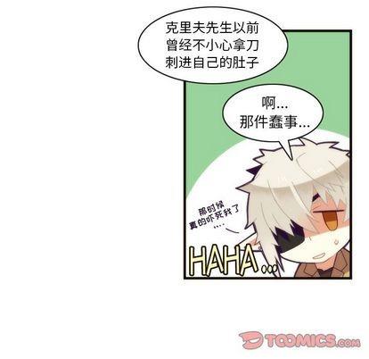神父的病历簿[耽美]韩漫全集-第29话无删减无遮挡章节图片 